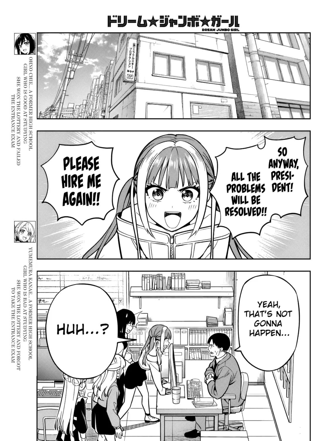 Dream☆Jumbo☆Girl Chapter 8 page 6 - 