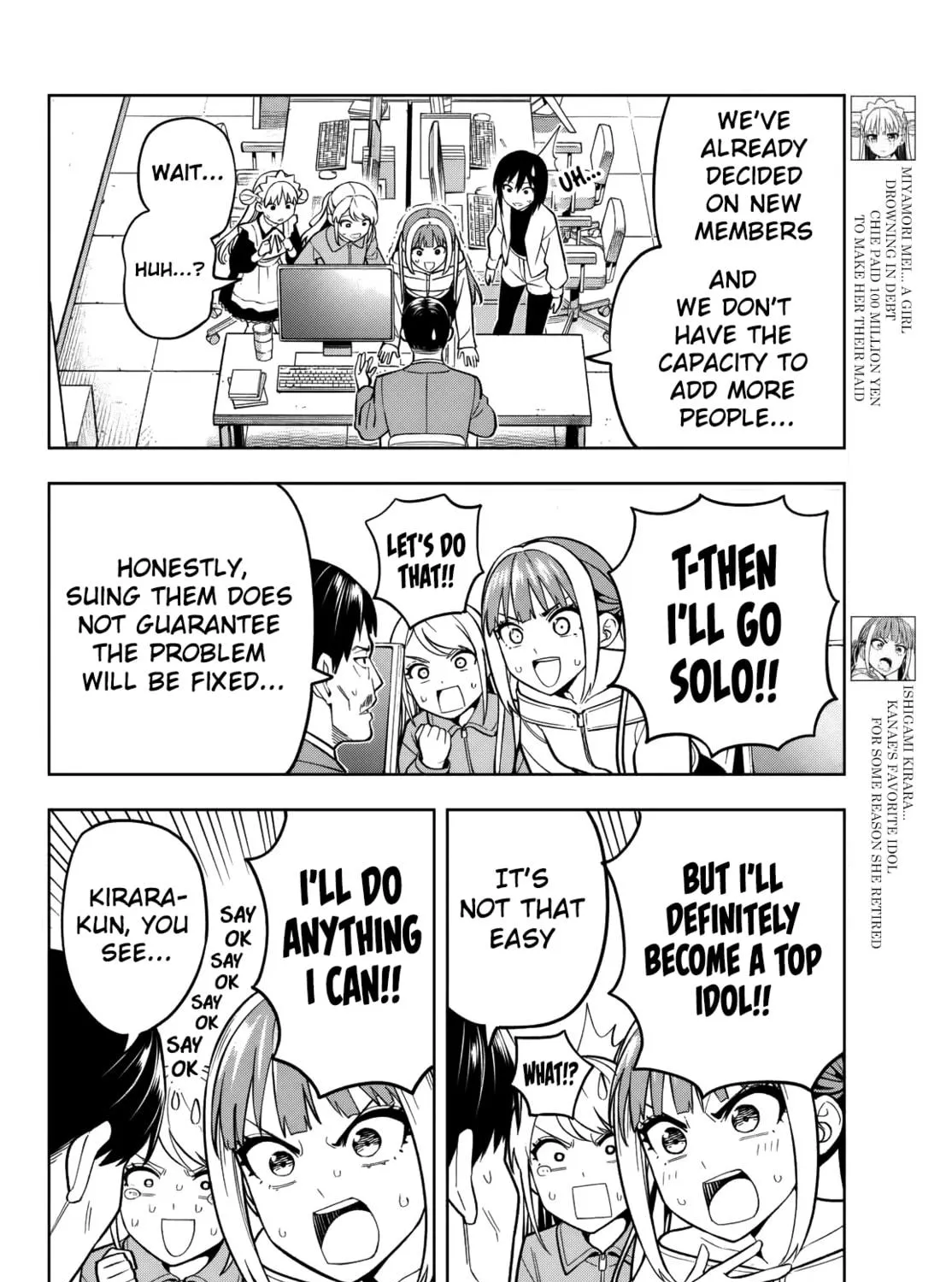 Dream☆Jumbo☆Girl Chapter 8 page 8 - 