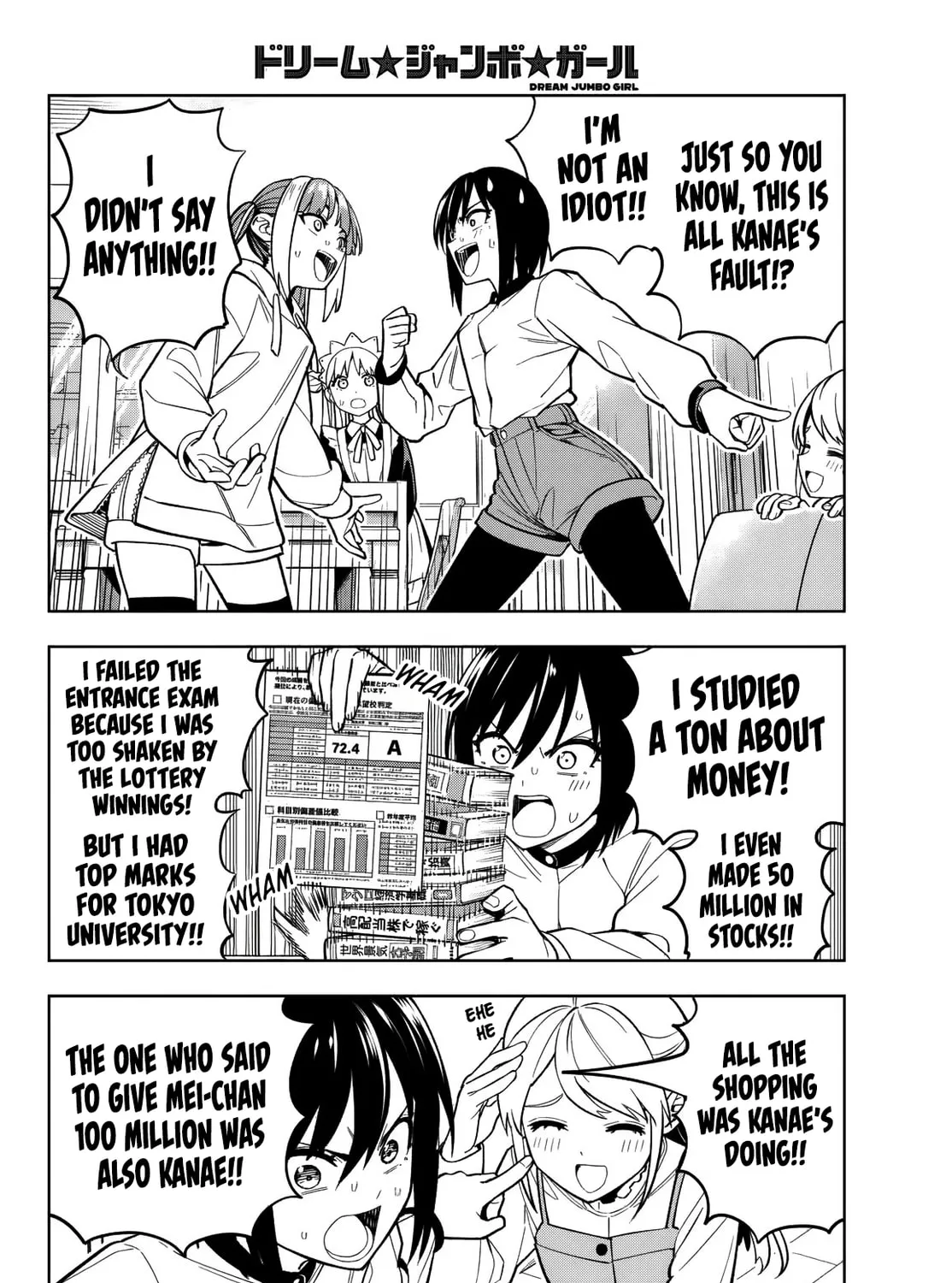 Dream☆Jumbo☆Girl Chapter 9 page 12 - 