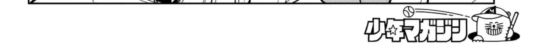 Dream☆Jumbo☆Girl Chapter 9 page 13 - 