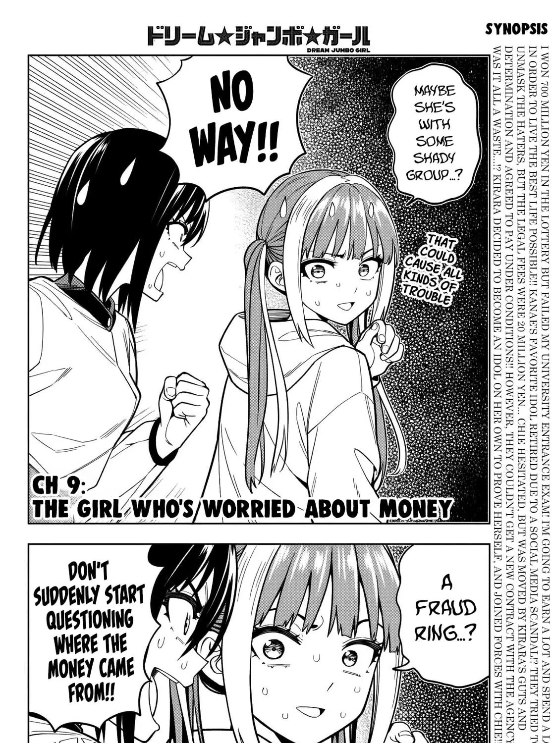Dream☆Jumbo☆Girl Chapter 9 page 4 - 
