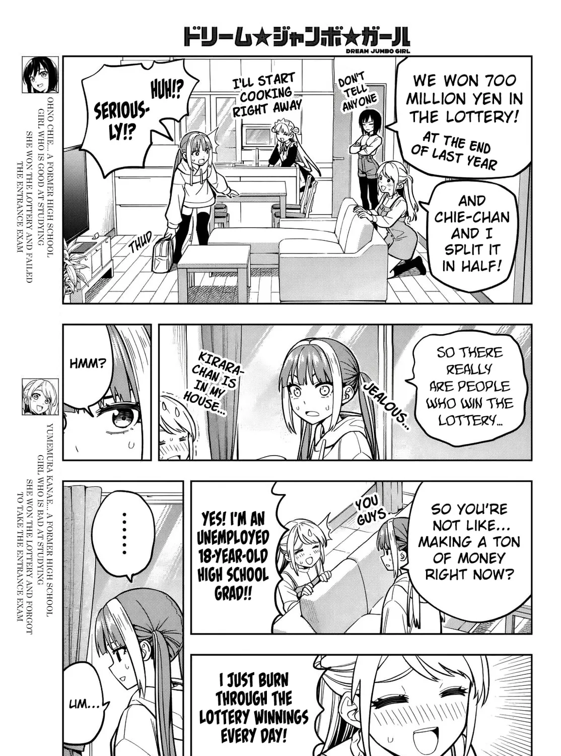 Dream☆Jumbo☆Girl Chapter 9 page 6 - 