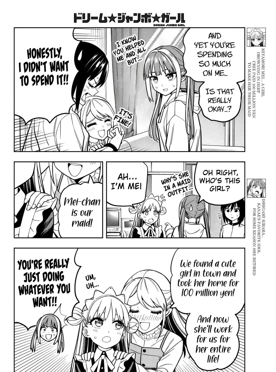 Dream☆Jumbo☆Girl Chapter 9 page 8 - 