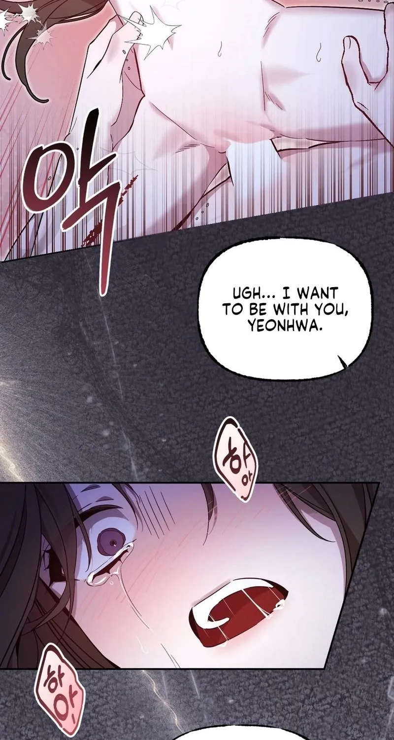 Dreamy soul Chapter 1 page 22 - 