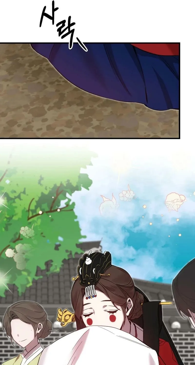Dreamy soul Chapter 1 page 51 - 