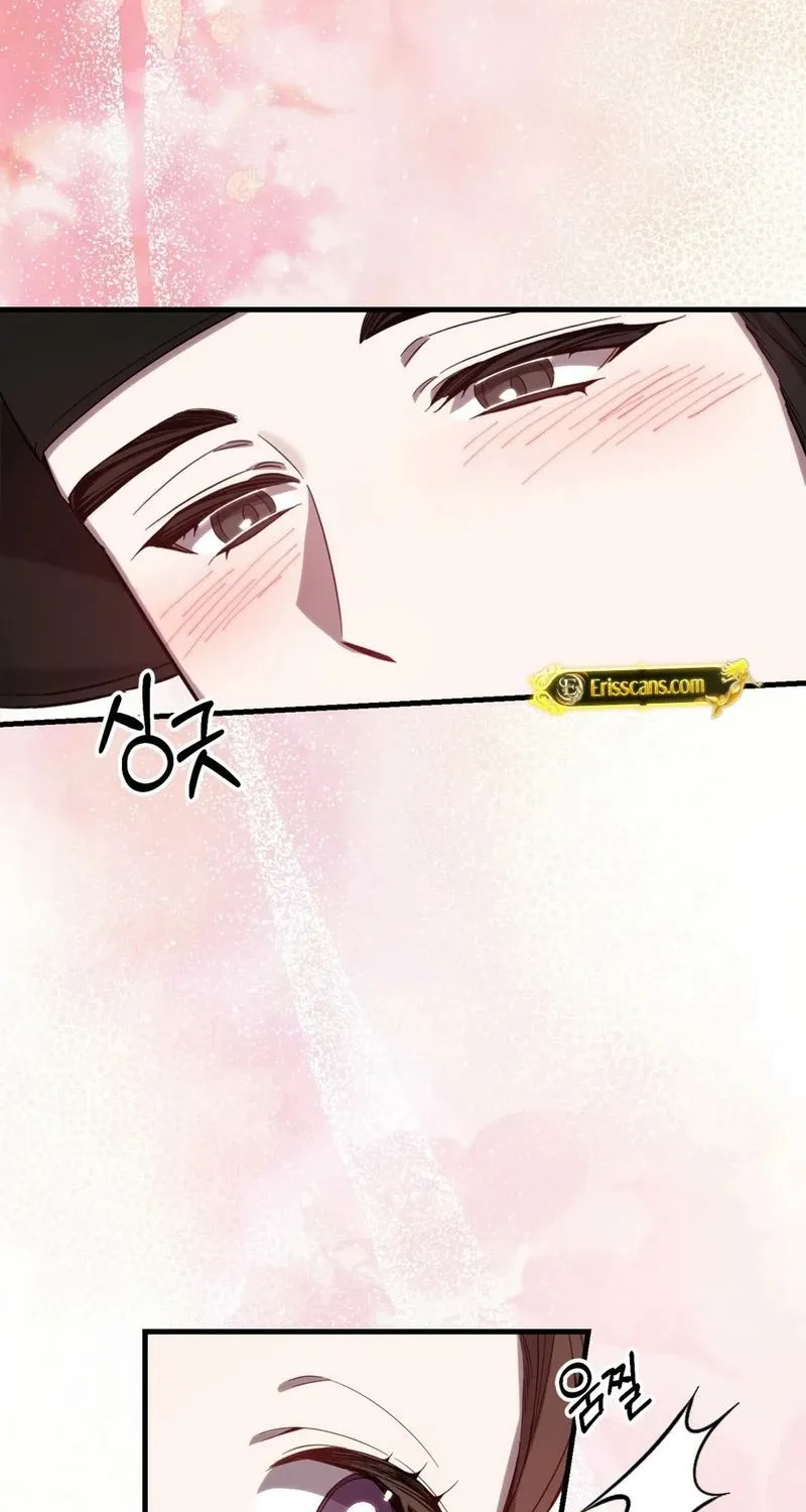 Dreamy soul Chapter 1 page 56 - 