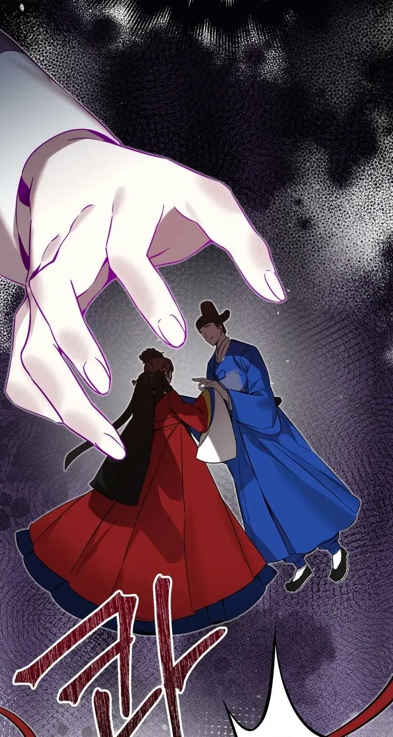 Dreamy soul Chapter 1 page 63 - 