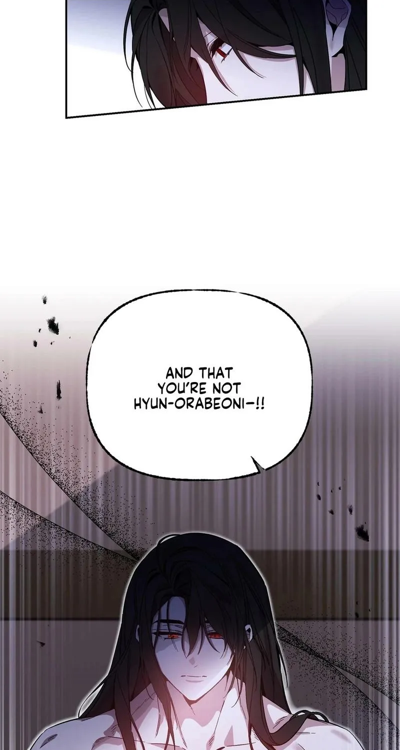 Dreamy soul Chapter 1 page 9 - 