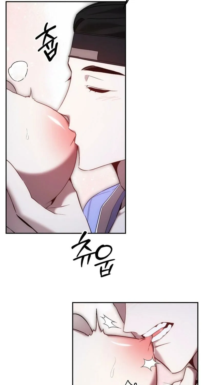 Dreamy soul Chapter 10 page 16 - 