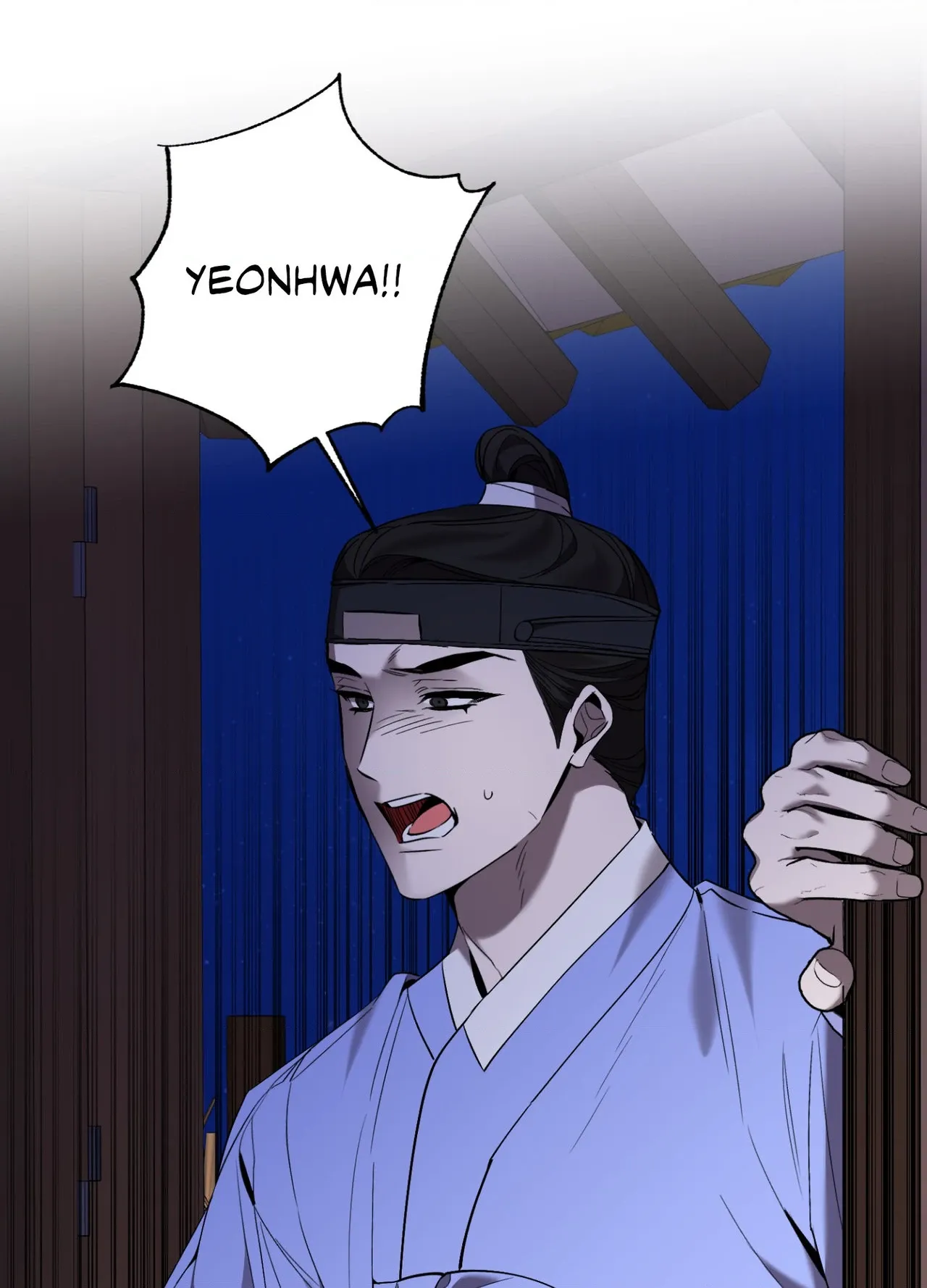 Dreamy soul Chapter 12 page 8 - 