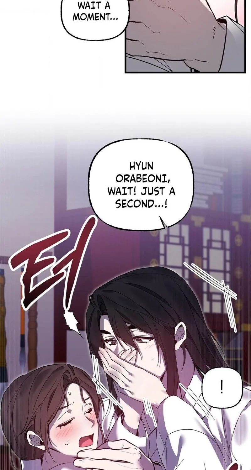Dreamy soul Chapter 2 page 12 - 