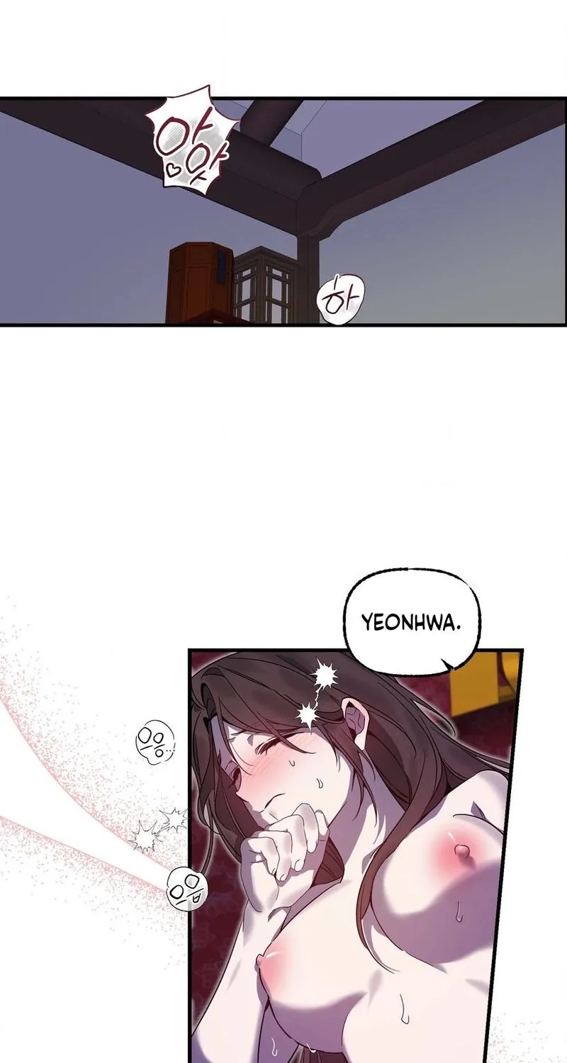 Dreamy soul Chapter 2 page 18 - 