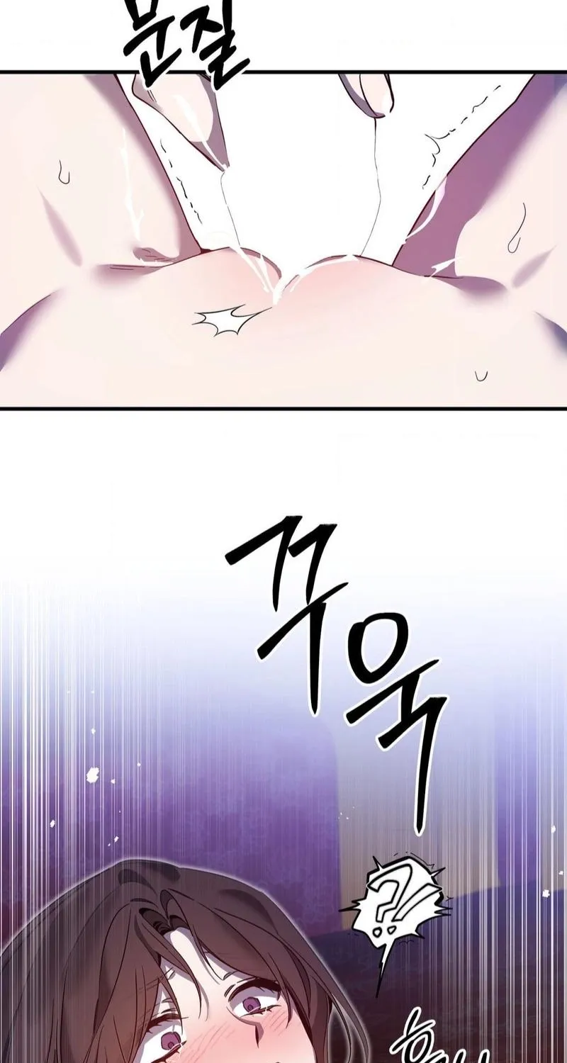 Dreamy soul Chapter 2 page 33 - 