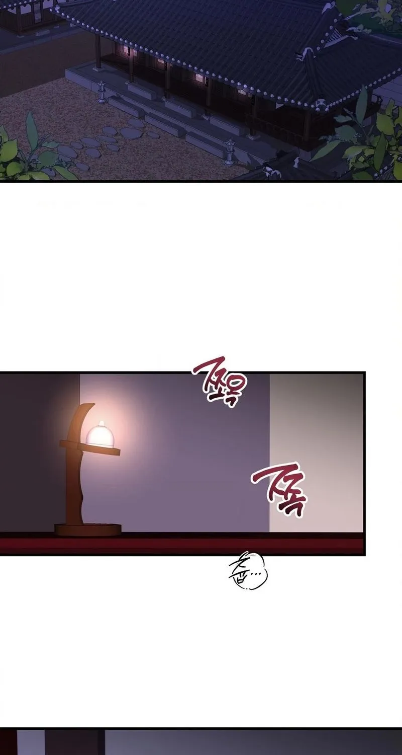 Dreamy soul Chapter 2 page 9 - 