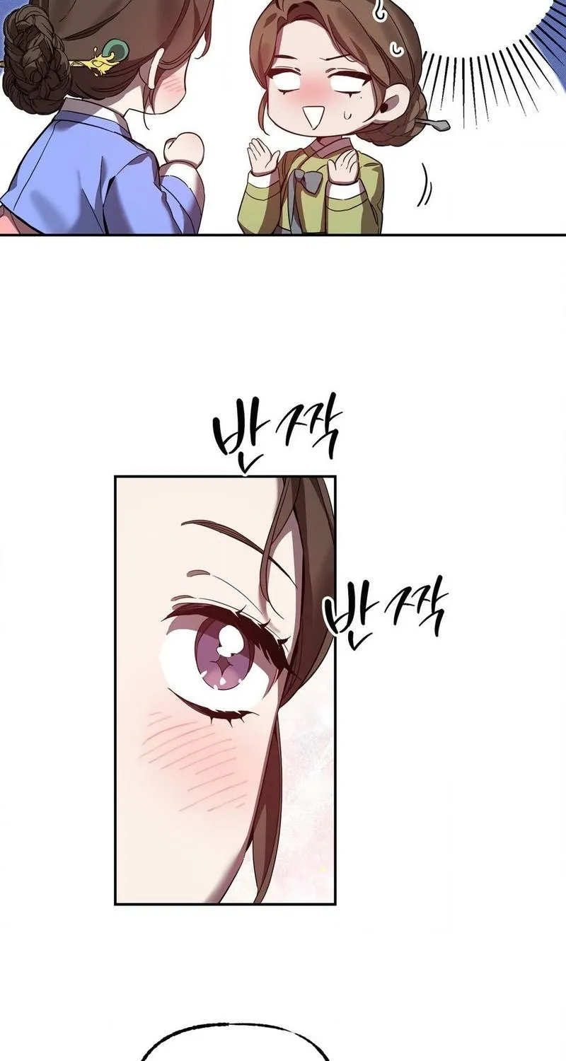 Dreamy soul Chapter 3 page 33 - 