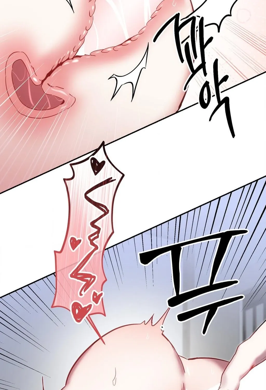 Dreamy soul Chapter 4 page 3 - 