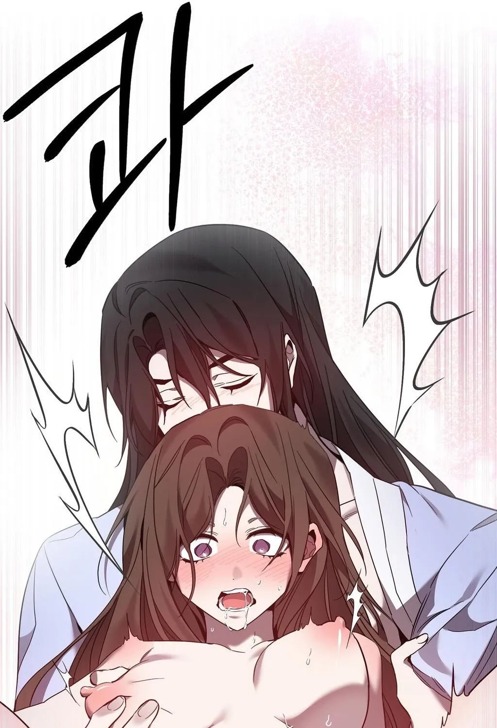 Dreamy soul Chapter 4 page 23 - 