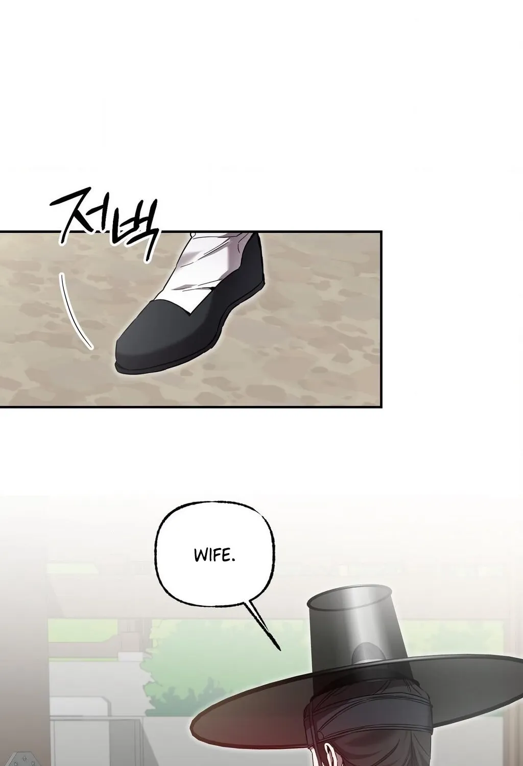 Dreamy soul Chapter 4 page 72 - 