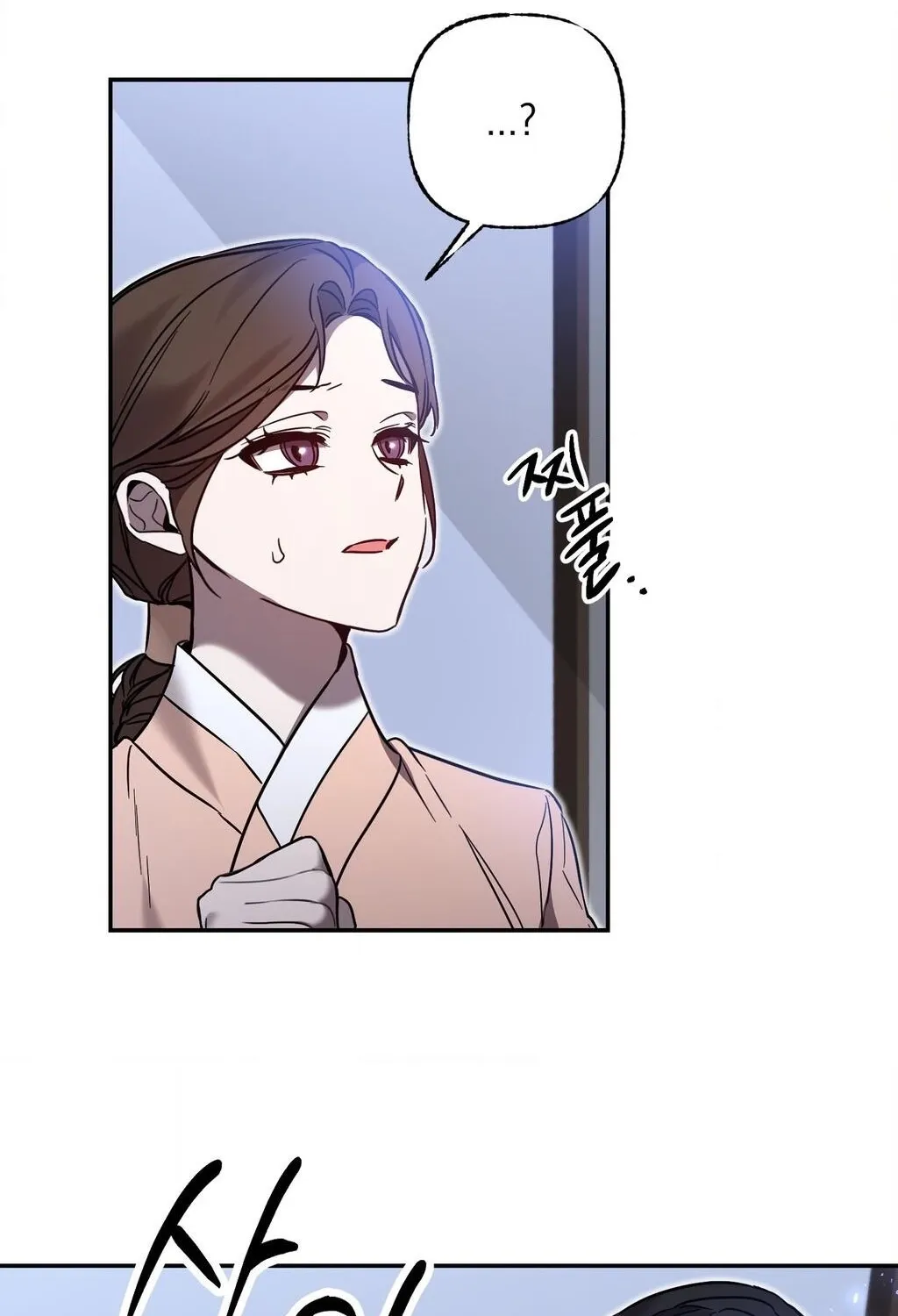 Dreamy soul Chapter 5 page 28 - 