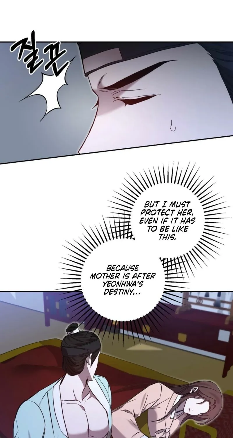 Dreamy soul Chapter 7 page 12 - 