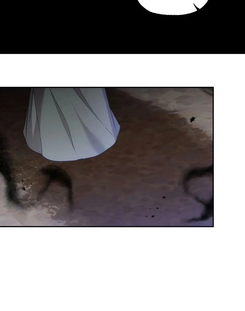 Dreamy soul Chapter 8 page 11 - 