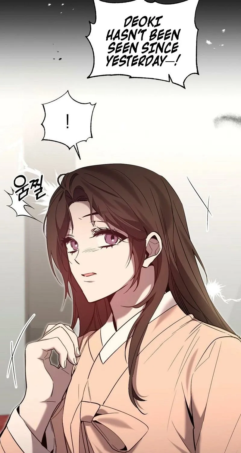 Dreamy soul Chapter 8 page 4 - 