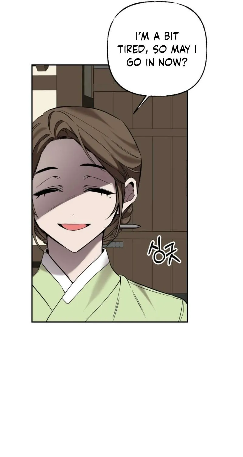 Dreamy soul Chapter 9 page 12 - 