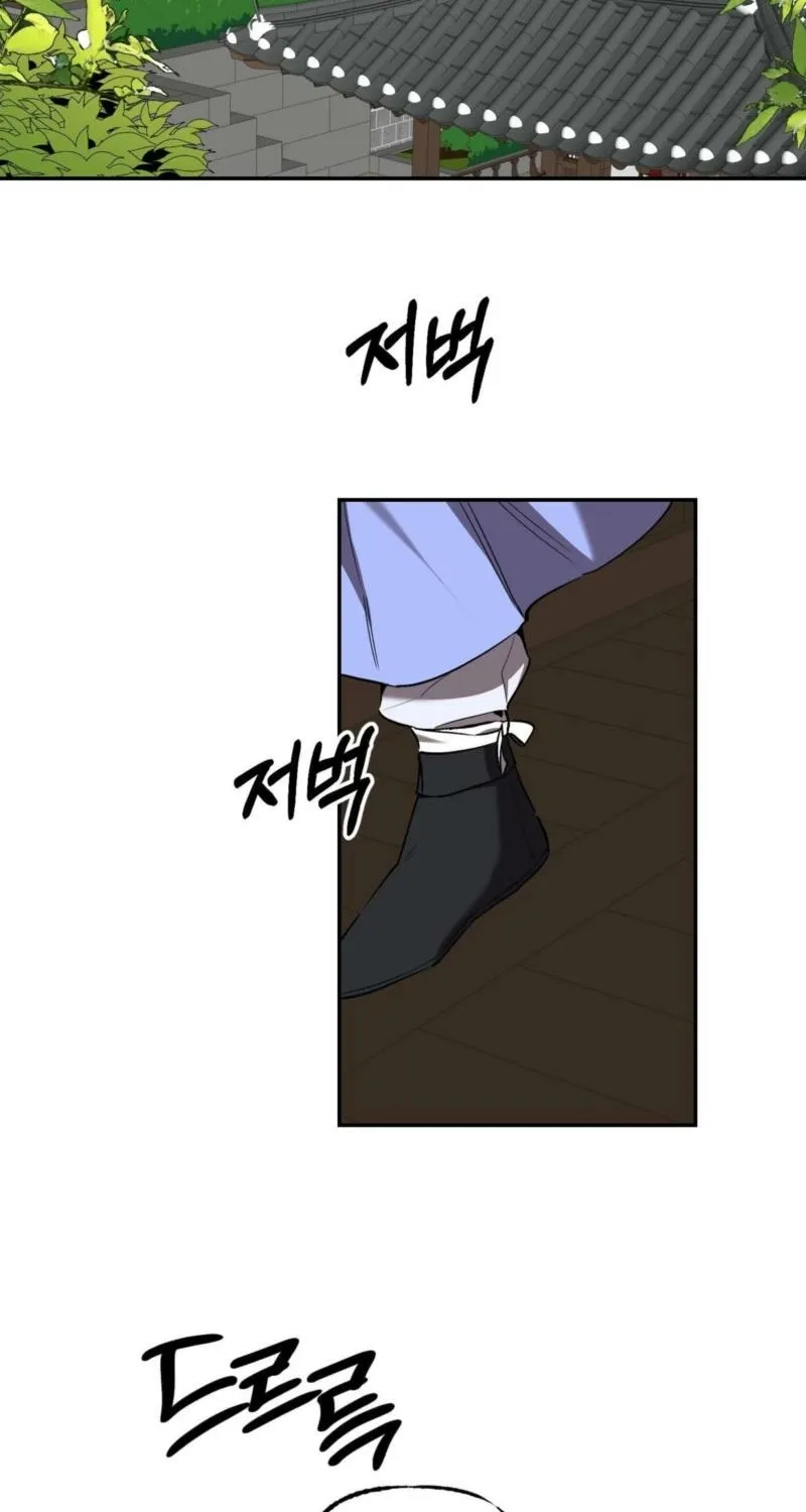 Dreamy soul Chapter 9 page 20 - 