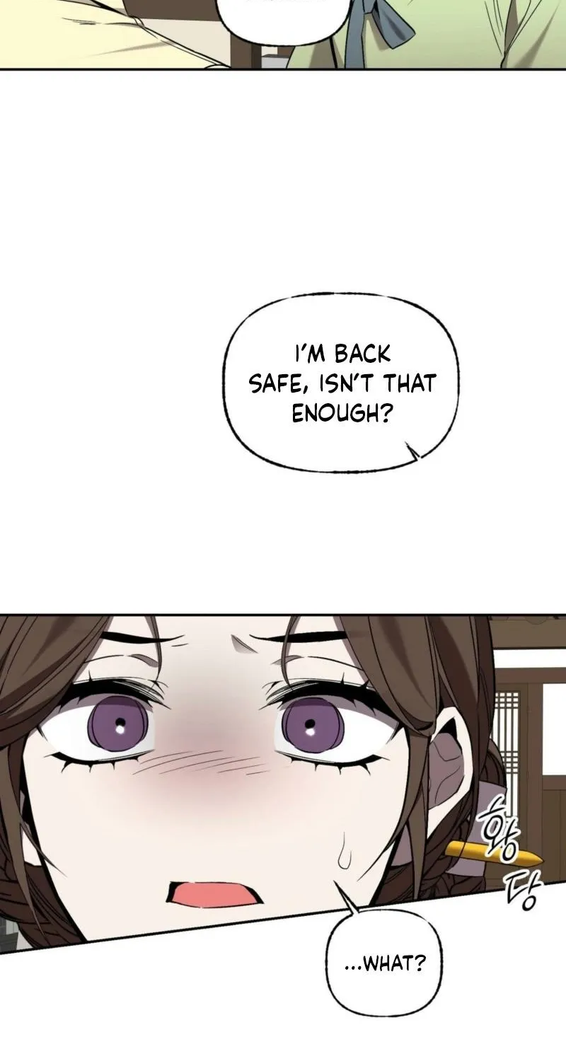 Dreamy soul Chapter 9 page 8 - 