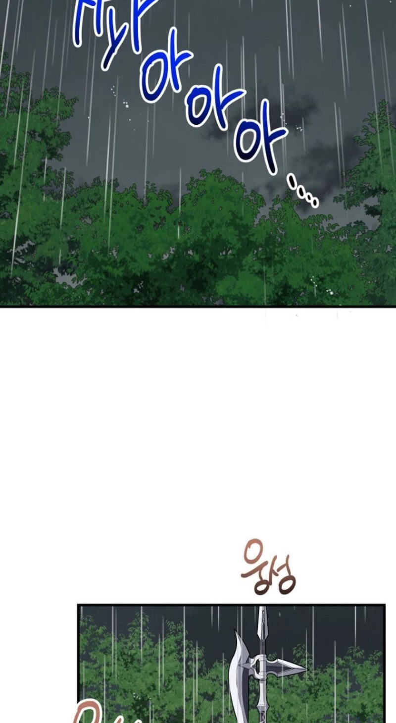 Dressing Up the Warmonger Chapter 17 page 3 - 