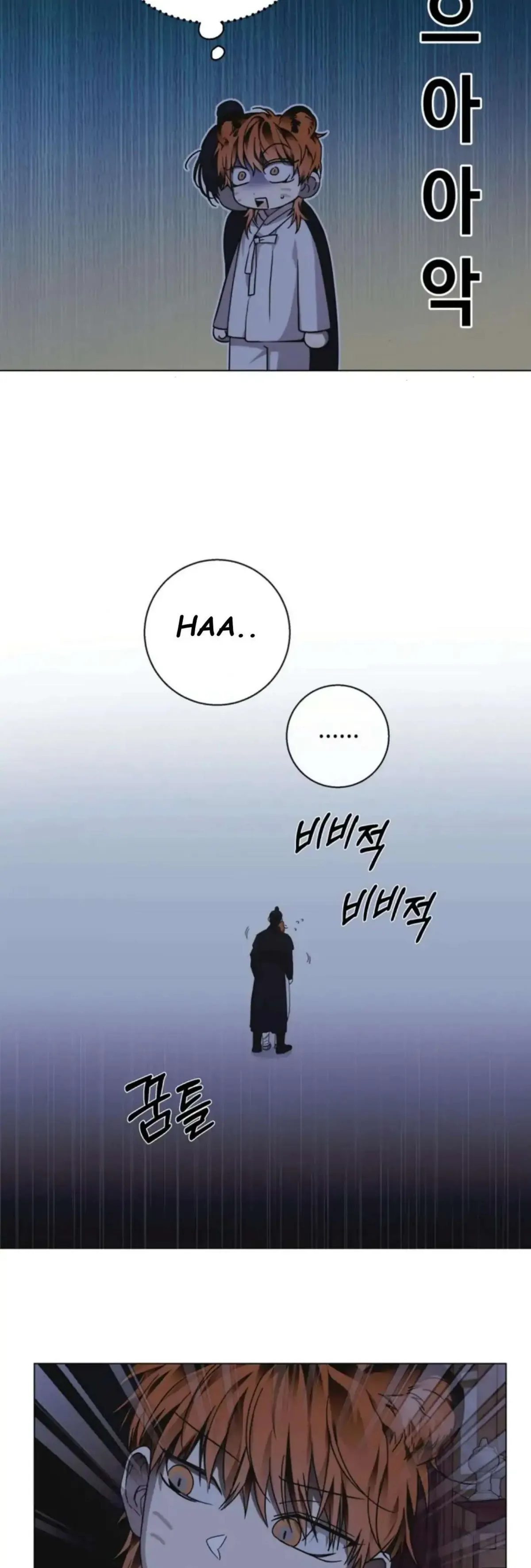 Dried Persimmons appeared! Chapter 1 page 27 - 