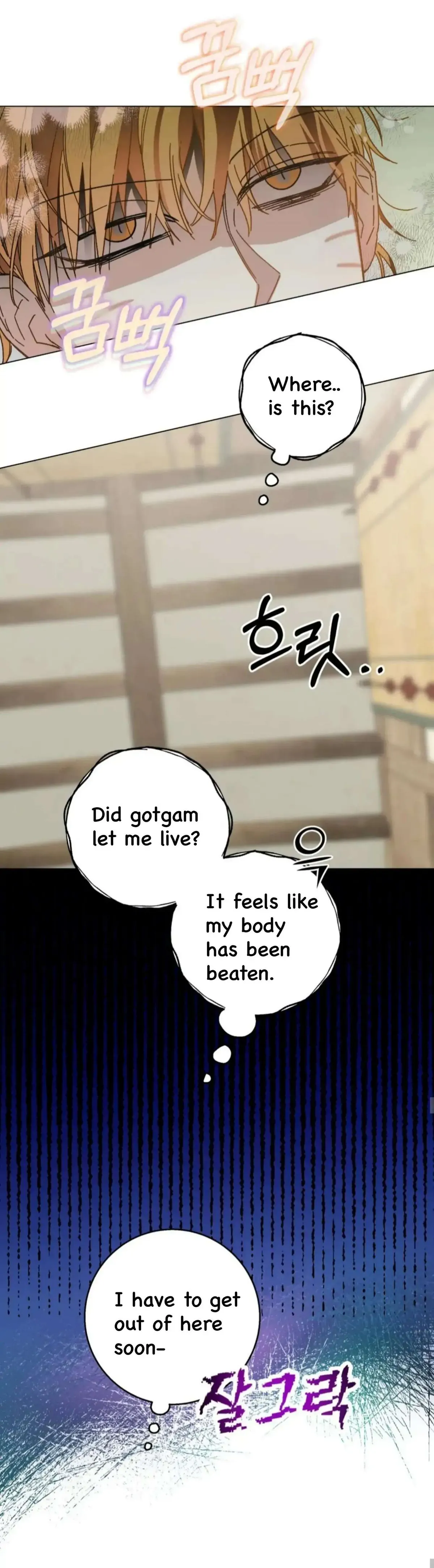 Dried Persimmons appeared! Chapter 2 page 23 - 