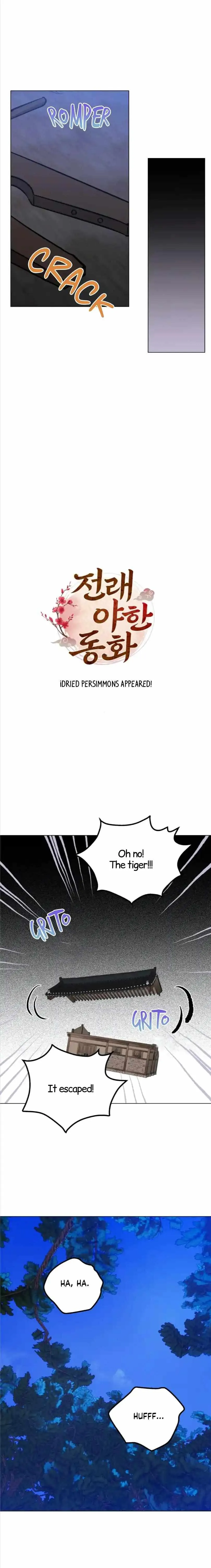 Dried Persimmons appeared! Chapter 4 page 14 - 
