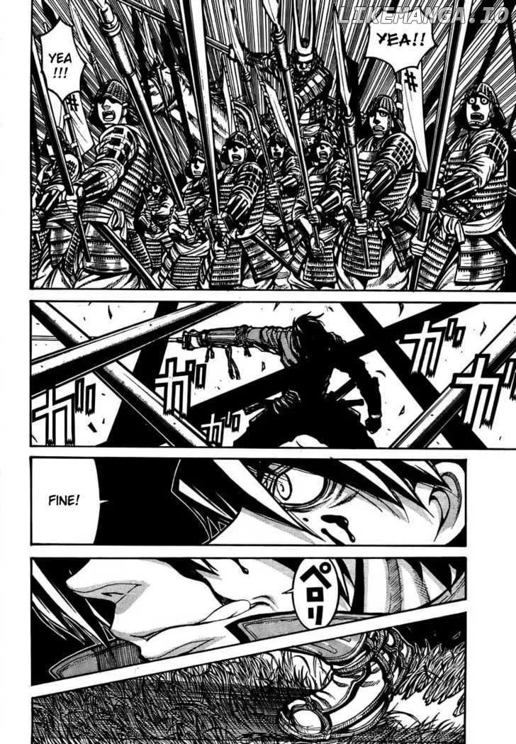 Drifters  Manga Chapter 1 page 15 - 