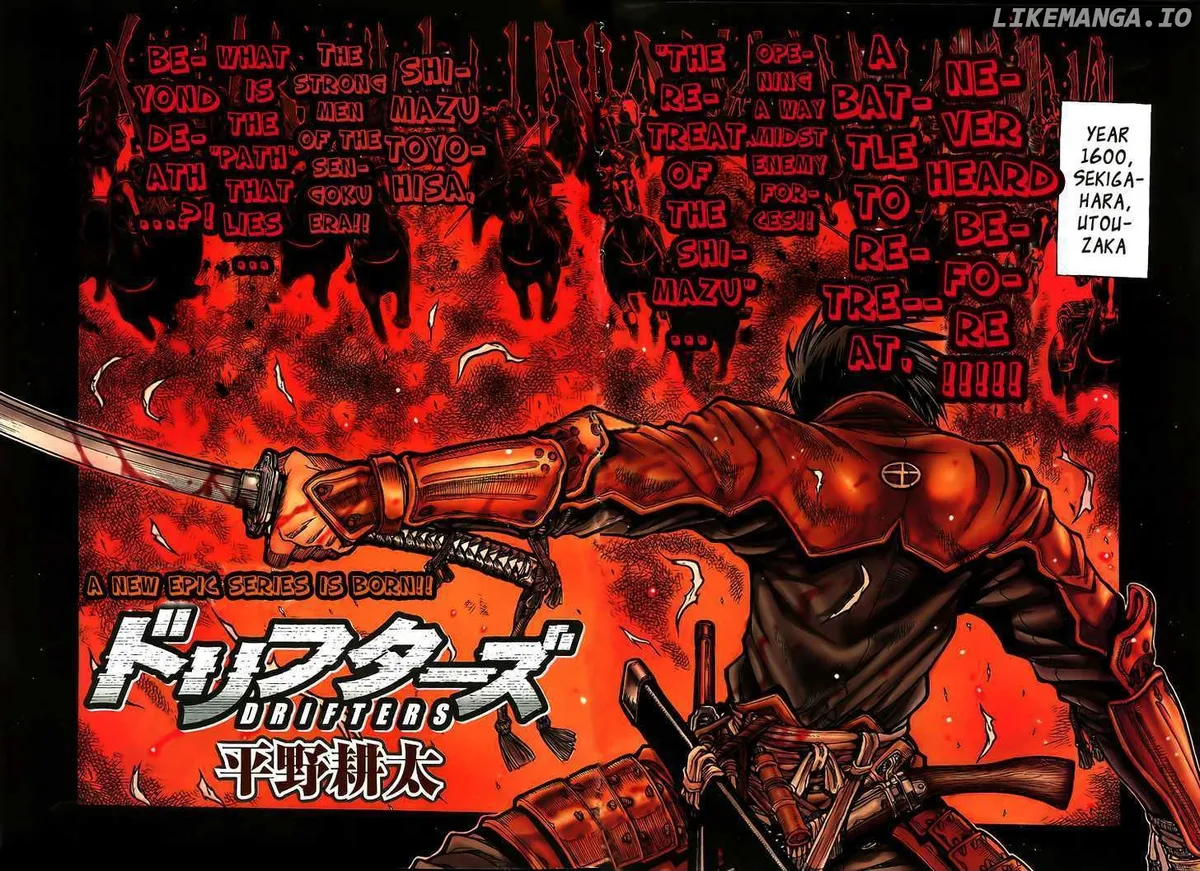 Drifters  Manga Chapter 1 page 4 - 