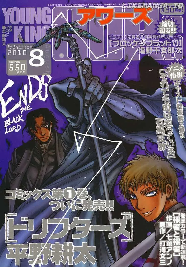 Drifters  Manga Chapter 14 page 1 - 