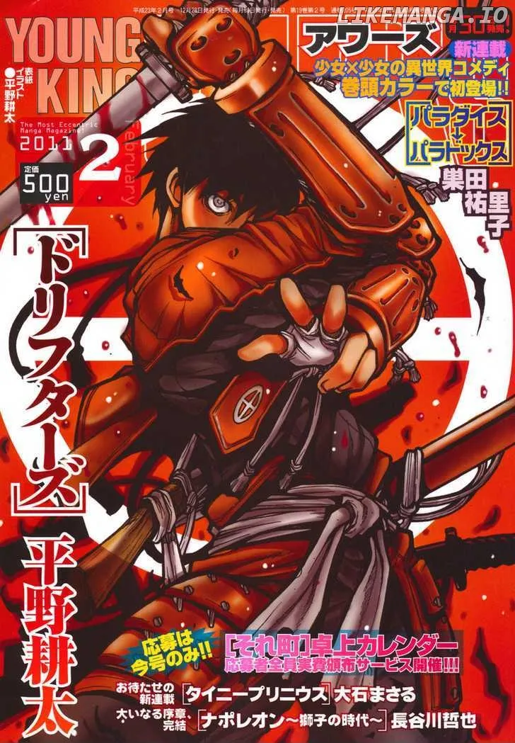 Drifters  Manga Chapter 18 page 1 - 