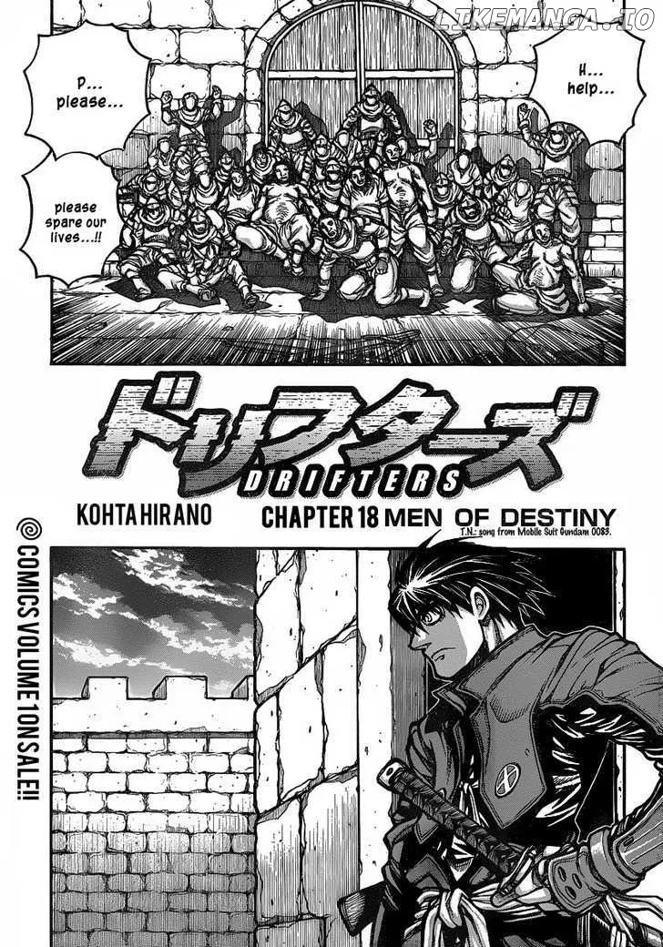 Drifters  Manga Chapter 18 page 7 - 