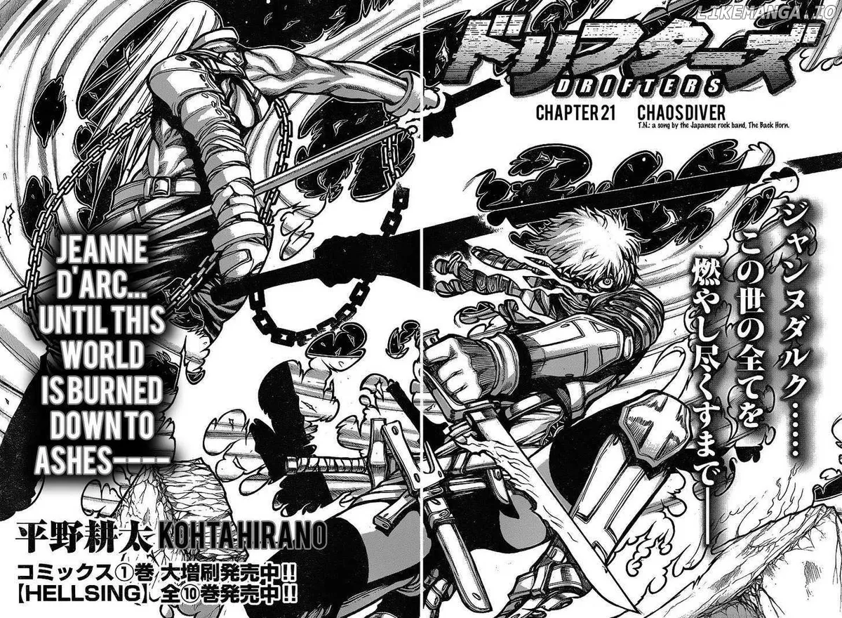 Drifters  Manga Chapter 21 page 3 - 