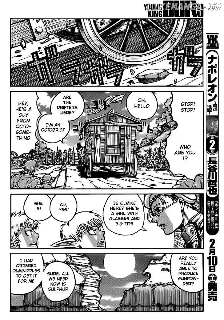 Drifters  Manga Chapter 26 page 12 - 