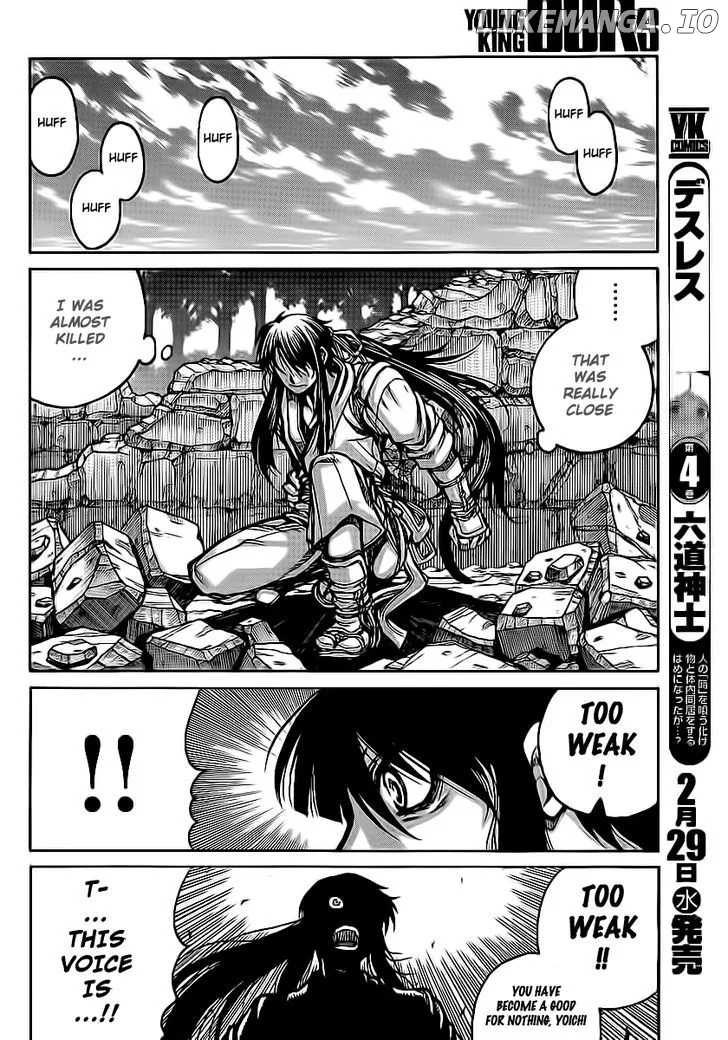 Drifters  Manga Chapter 26 page 14 - 