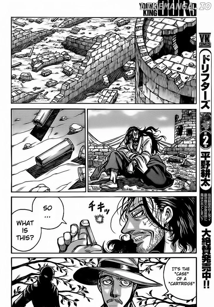 Drifters  Manga Chapter 26 page 6 - 