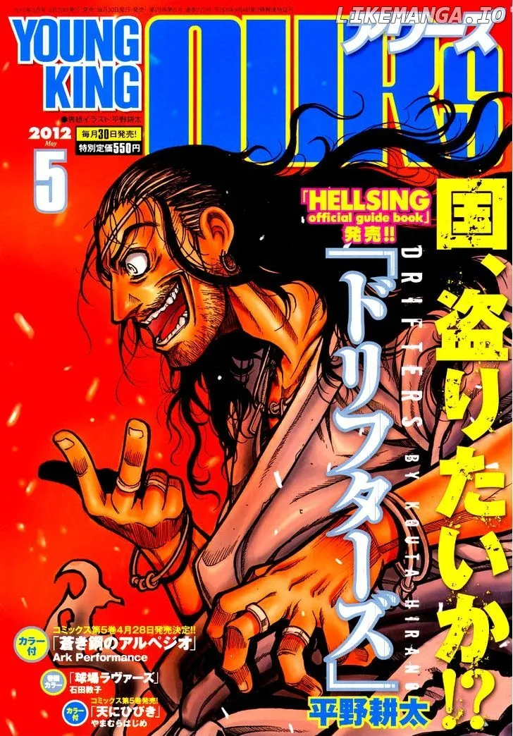 Drifters  Manga Chapter 28 page 1 - 