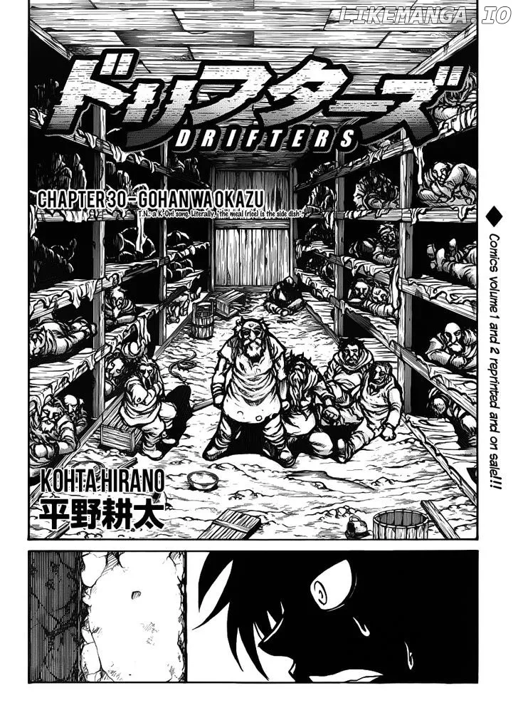 Drifters  Manga Chapter 31 page 5 - 