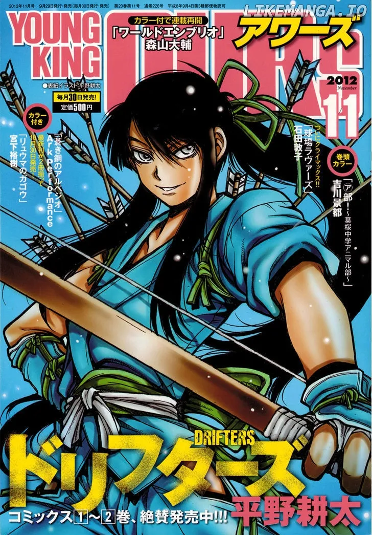 Drifters  Manga Chapter 32 page 1 - 