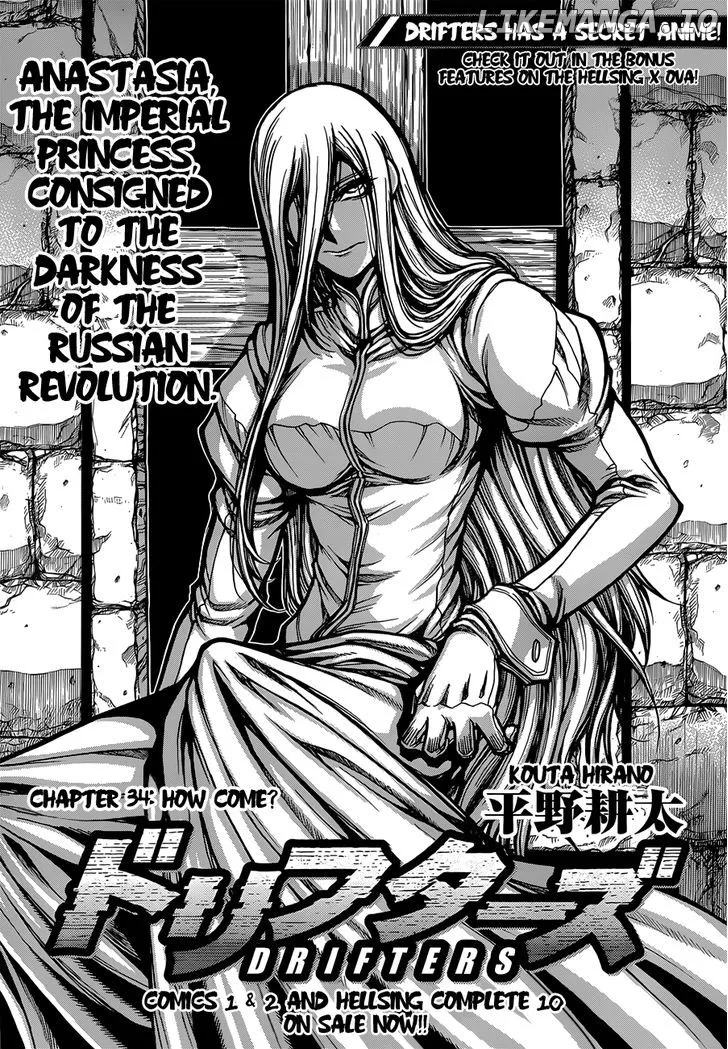 Drifters  Manga Chapter 34 page 2 - 