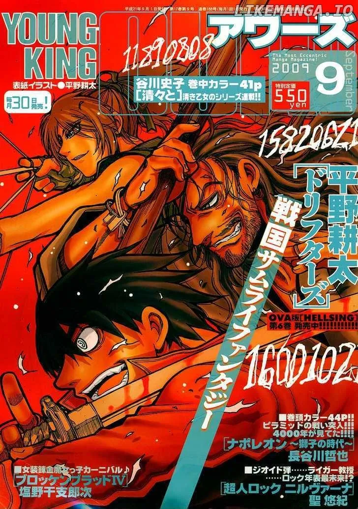 Drifters  Manga Chapter 4 page 2 - 