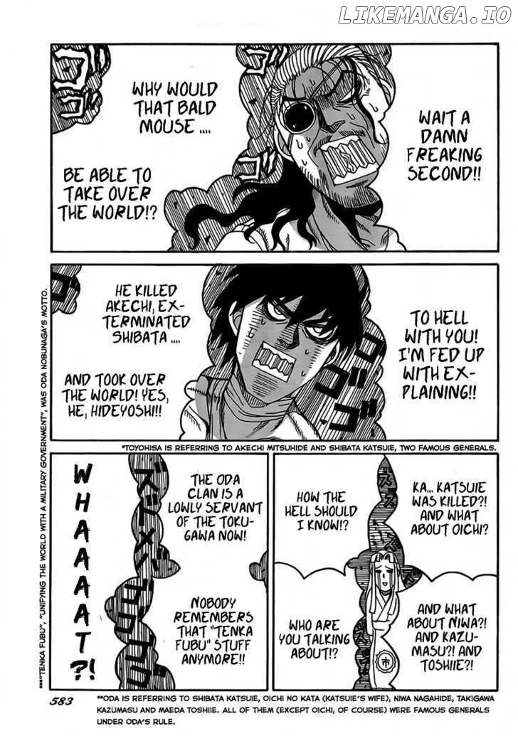 Drifters  Manga Chapter 4 page 13 - 