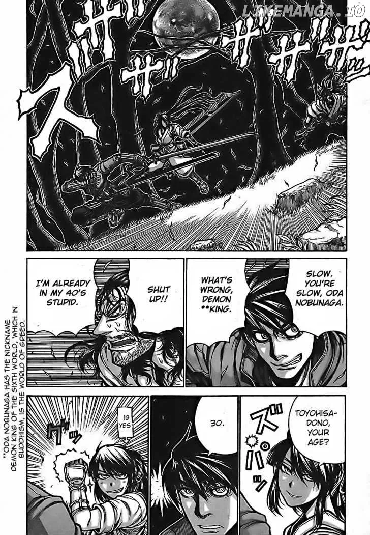 Drifters  Manga Chapter 5 page 5 - 