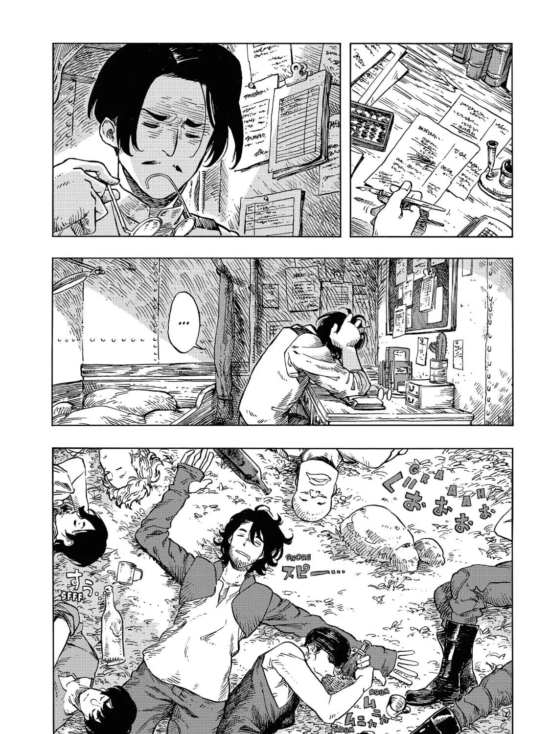 Drifting Dragons Chapter 19 page 19 - 